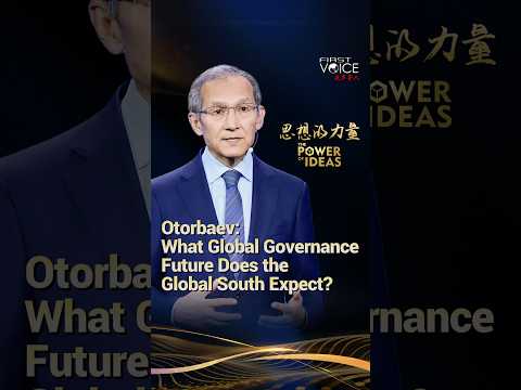 Otorbaev: What global governance future does the Global South expect?