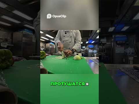 Шеф повар готовит завтрак | Секреты вкусных блюд!