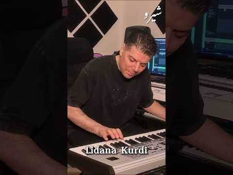 Lîdana Kurdî شيرو منان - ليدانا كوردي