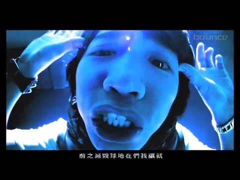 謝和弦 - 地球其實沒有那麼危險 MV 完整版