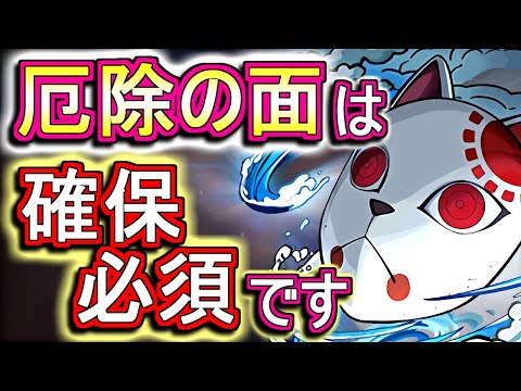 【見た方がいい】この性能で無課金!?鬼滅の刃コラボ 非ガチャ限キャラの性能を徹底解説!!厄除の面は絶対に確保でお願いします!!【パズドラ】