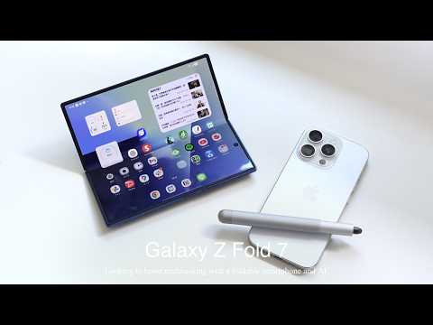 折りたたみスマホでできること・できないこと | Galaxy Z Fold 7 レビュー | 大画面はAIの未来なのか