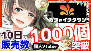 🍀【雑談】23時から、自分のガチャ引くまでつなぐ配信【眠い】