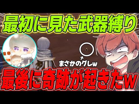 【荒野行動】皇帝さんと最初に見た武器をしたらとんでもない結末が、、、www