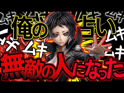 俺が使うキャラみんなムキムキになっちまうよぉ！ 【identityV/第五人格】