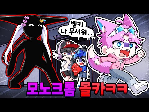 (현재 로블 공겜1위)팀나빠가 안해볼 수 없지ㅋ벨키야 <strong>잘가</strong>🥰