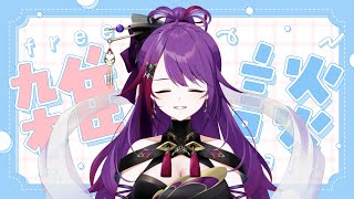 【#雑談 #idletalk 】作業しつつ雑談💜 #vtuber #vsinger #紫音ユエ