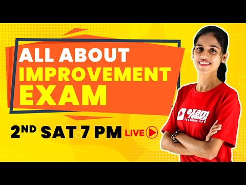 All About Improvement Exam | Improvement Examന് നിങ്ങൾ അറിഞ്ഞിരിക്കേണ്ടത് | Exam Winner