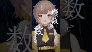 【リクエストから】『抜錨』歌ってみた【音ノ瀬らこ/ミリプロNova】#新人vtuber