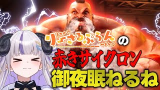 【スト6】ダイヤ4　22690～【御夜眠ねるね/りーさるぷらん】