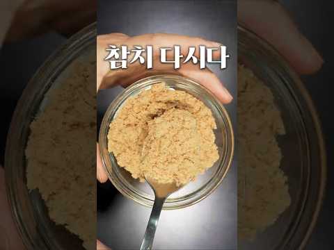 다시다는 그냥 사 드세요 제발...