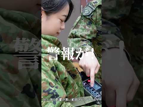 陸上自衛隊の装備で放射線を探してみよう　#shorts