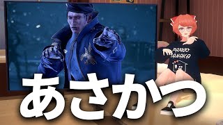 【#TEKKEN8】凡速のアサルト.mp4【ランクマ】 #dragunov #Vtuber