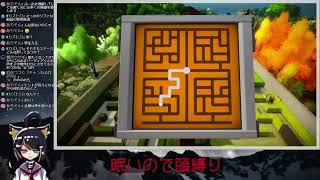 [LIVE] 【The Witness】謎解きと言えばこの男～！！
