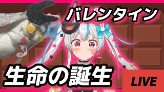 【#雑談】ここに生まれし、新たなる命。#shorts 【#新人vtuber】
