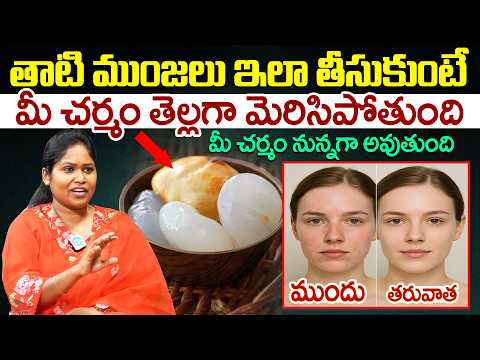 If You Take Palm Kernel Oil Like This Your Skin Will Become White And Shiny Your Skin Will Smooth