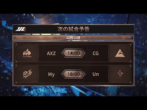 IdentityVJapanLeague プレイオフ進出決定戦 Day2（ 2022年秋季IJL ）