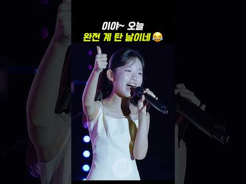 이야~ 오늘 완전 <strong>계</strong> 탄 날이네 ㄷㄷ #이수연 #イスヨン
