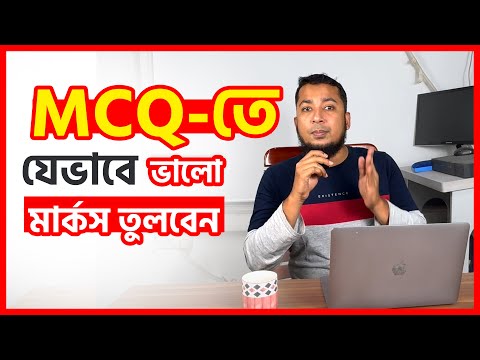 আইবিএ এমবিএর মক টেস্ট বাকী আর মাত্র ৬টি।  সামনের মকগুলোতে কিভাবে আরো ভালো স্কোর করবেন