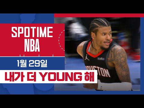 [SPOTIME NBA] '백투백에도 4연승 질주!' 휴스턴 vs 애틀랜타 & 오늘의 TOP7 (01.29.) #SPOTV