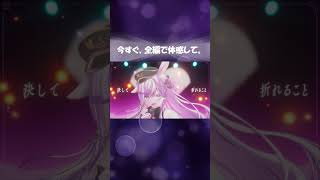 【限界を超えろ】燃え尽きるほど叫べ。Ridel. / BEYOND #shorts