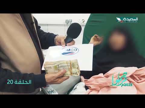 مريضة بالفشل الكلوي ضروفها صعبة تحتاج للمساعدة #بالشفاء_العاجل #تراحموا