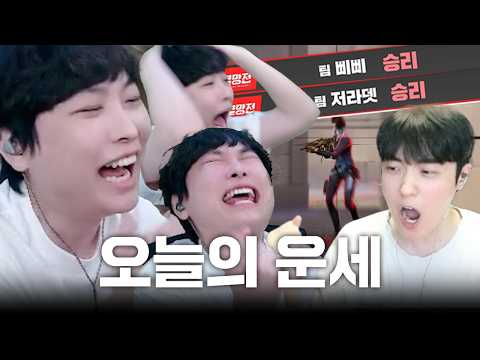 막상막하 패배 위기에서 터진 도파민 경기 ｜발망전 EP.05