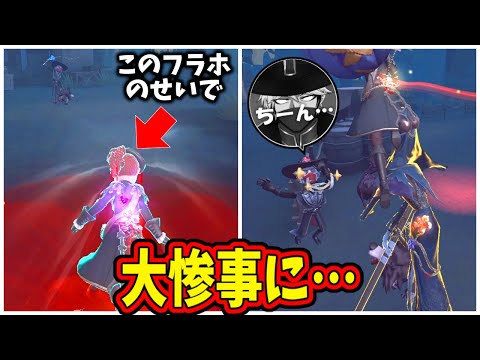 【第五人格】フラホ使わないでって言ったのに！！カウボーイ１位ブチギレて散る【IdentityⅤ】