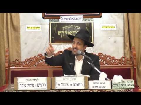 הרב מאיר אליהו  •  פרשת לך לך תשפ'ד  •  מוסאיוף