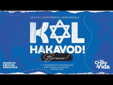 XXXVIII CONFERÊNCIA MISSIONÁRIA: KOL HAKAVOD - PR. PAULO ALVES | 23/03/2025