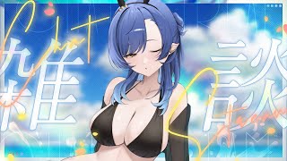 〖雑談〗睡眠導入 ⁝ 24時間リレーの振り返りと来月のお話し〖ルナ・ゴールドレイン/Varium〗