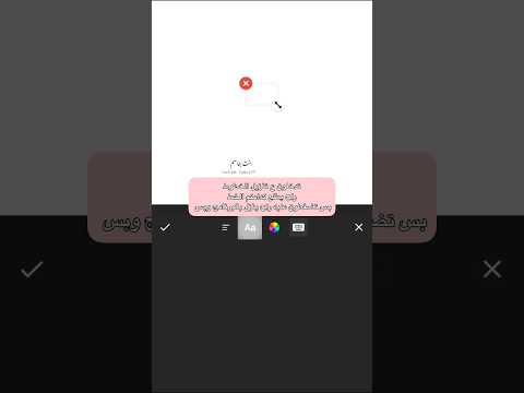 هيه عويصة شوية بس ركزو بالفيد واي سؤال عدكم كلولي وابن اعلمكم 💋 #اكسبلور #شروحات