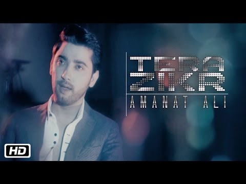 Tera Zikr Lyrics - Amanat Ali | New Song 2016