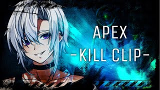 【kill clip#1】過去の栄光【Apex】