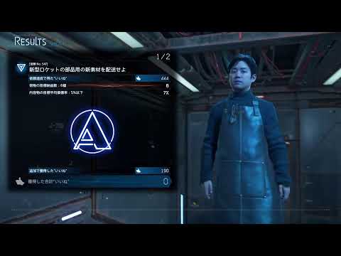 DEATH STRANDING 2