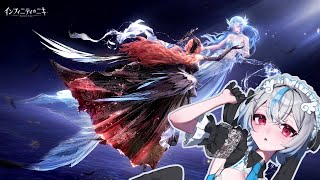 【インフィニティニキ】泡沫季らしい。#16【琥羽空青】