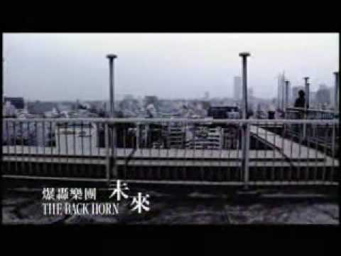 THE BACKHORN爆轟樂團 未來