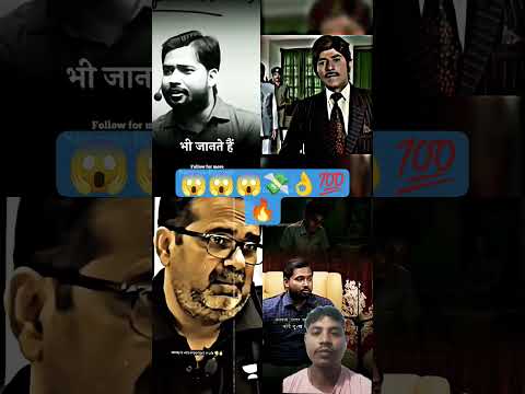 😱😱🔥🔥 बेस्ट मोटिवेशन लाइन कहा #motivation #khansir #mostviral #trueline #shorts #explore #vairal