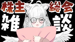 【雑談】今月の振り返りをみんなでするぞ～！いつもありがとう✨の気持ちを込めて໒꒱【毎月最終日は佐藤の日／佐藤あにめ／VTuber】