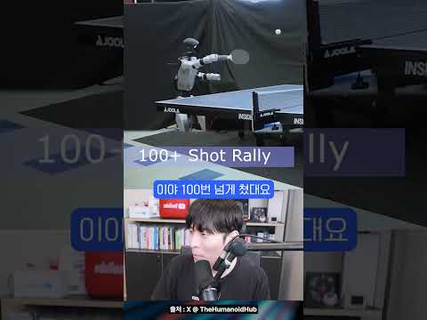 할 수 있는 거 다 해본다는 중국 휴머노이드 근황 #shorts