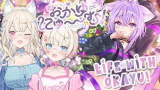 【OKAYUNYUMU】a taste of the sultry okayu visual novel game 🐾 【FUWAMOCO｜