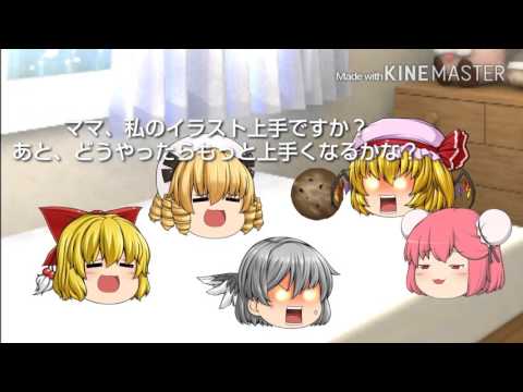 【去って申年企画】巫女がお願い聞くわよ！！