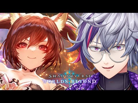 【シャドバWB】絶対にキレない大人のナイトメア【不破湊/にじさんじ】