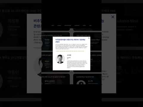 그놈의 메타버스 다 어디감?