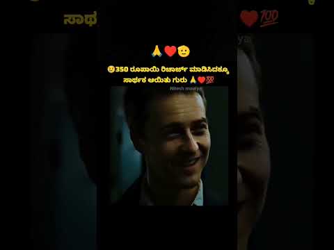 #karnataka #amotional #shortvideo #viral #100millon 🙏💯... 👆.... @niteshmourya795