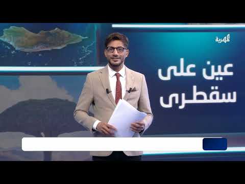 قناة المهرية الفضائية