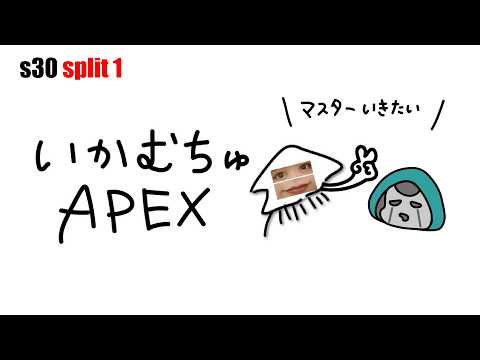 P4 #キーマウ【apex】プラチナ帯であばれる君