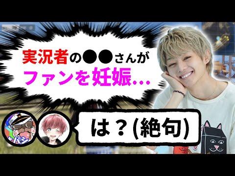 【※削除覚悟】今だから話せる荒野行動実況者の裏話をしたら動画に出来ないレベルだったｗｗ【芝刈り機〆危:まろ:オパシ】