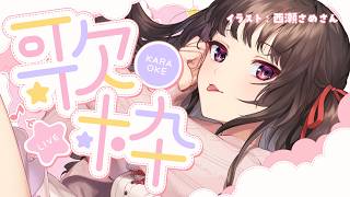 【歌うぞ！】今日もお歌の練習です
