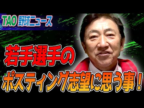 田中将大、背番号11。２桁勝利は!?【12/25】